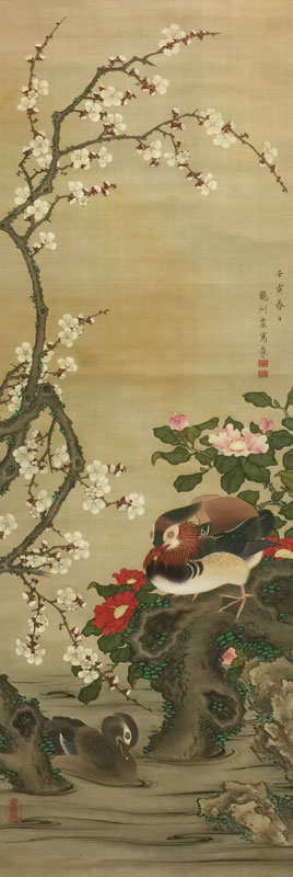 山田鶴洲 2