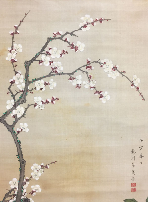 山田鶴洲 4