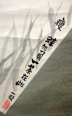 中川一政 3