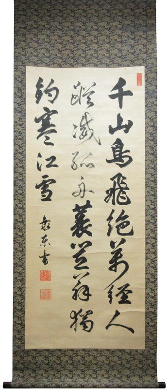 松方正義 1