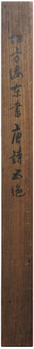 松方正義 3