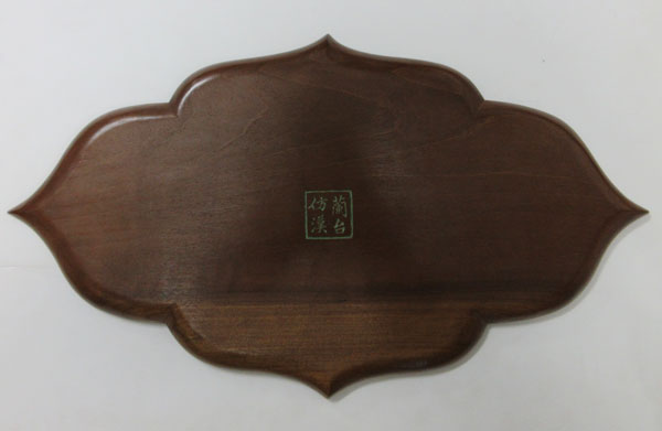 中村蘭台 3