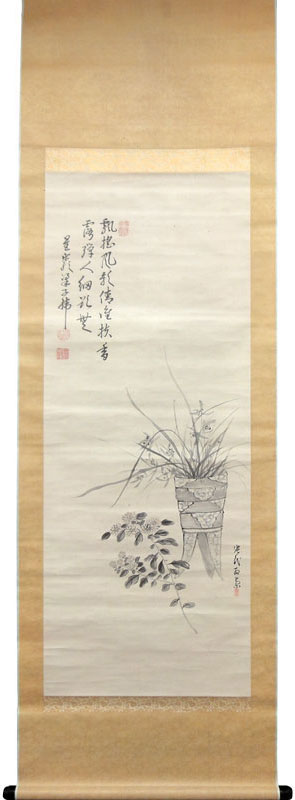 Choshi Koran, Yanagawa Segan 1