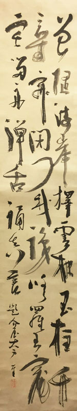 仙厓 2