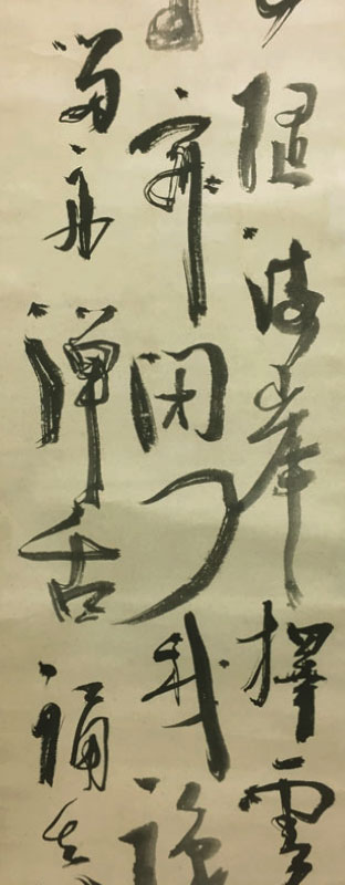 仙厓 3