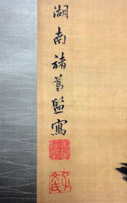 諸葛監 3