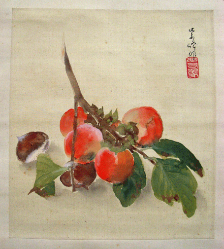 榊原紫峰 柿と栗図