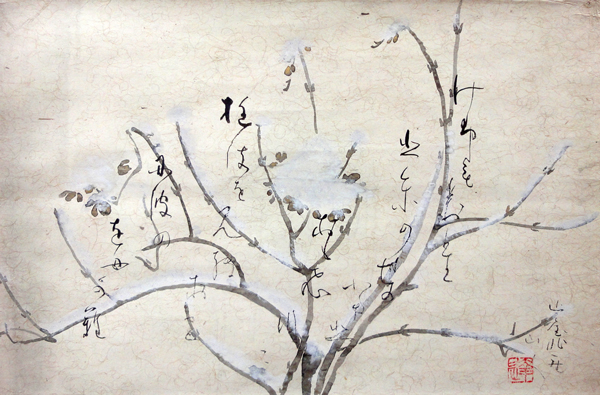 藤井達吉 山王の思い出/掛け軸 絵画の買取.販売.表装/長良川画廊