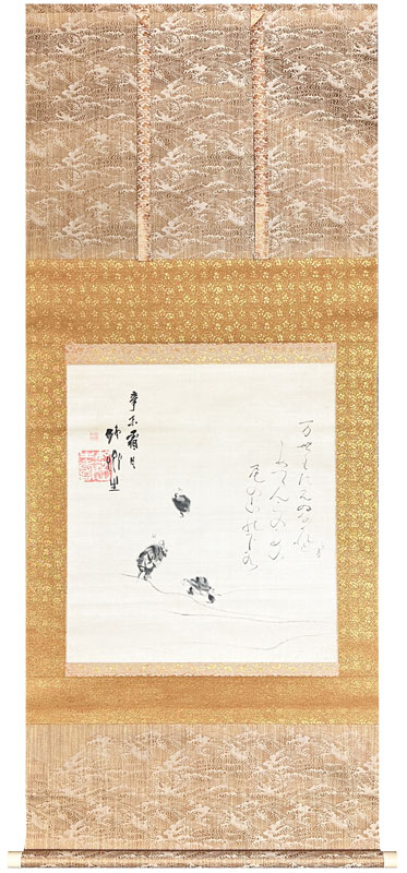 富岡鉄斎 太田垣蓮月 蓮月尼和歌賛亀図/掛け軸(Hanging scrolls) 絵画の買取 販売 鑑定/長良川画廊